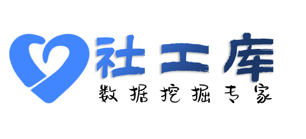 人人查社工库红珠山宾馆（8号楼）开房记录